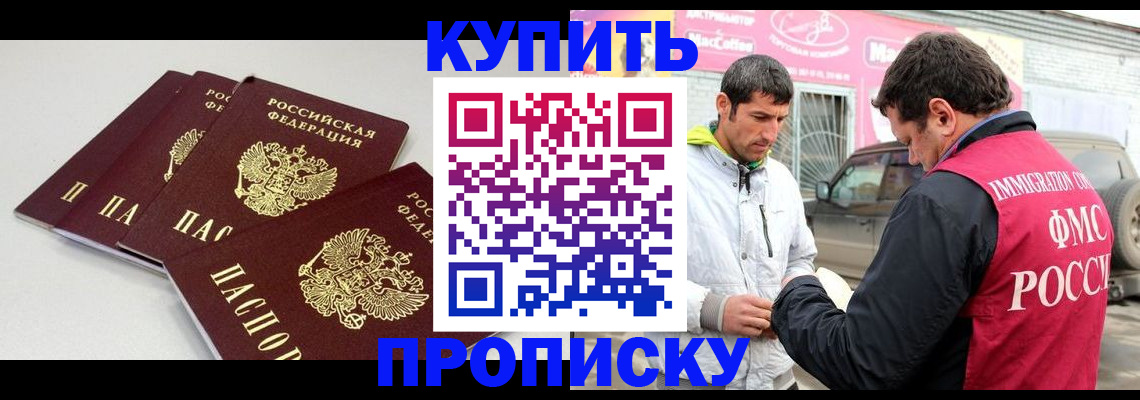 временная регистрация адрес в Александрове
