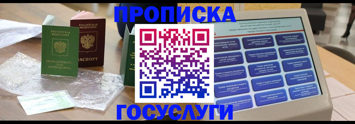 регистрация для школы в Александрове