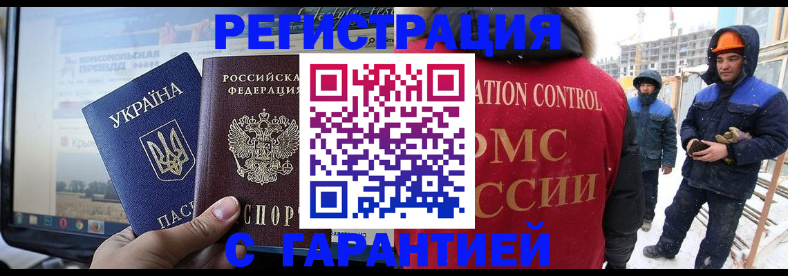 прописка от собственника в Александрове
